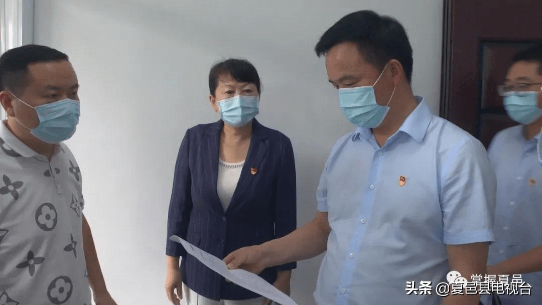 商丘市疫情防控督导组督导夏邑县疫情防控工作