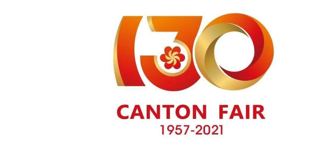 第130届广交会主题口号专属标识和主视觉形象揭晓