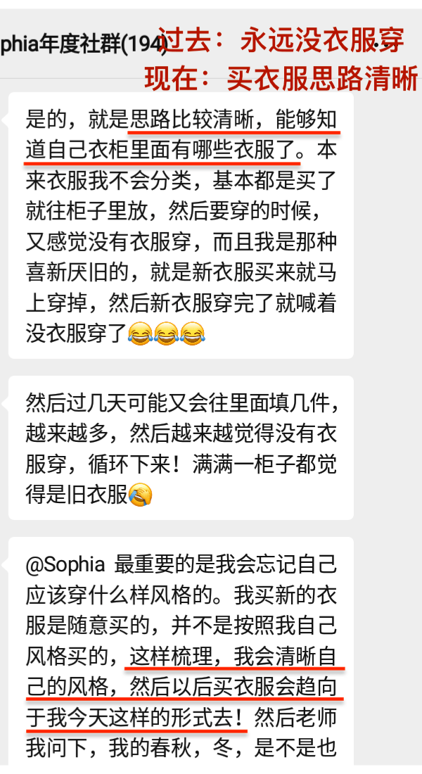 姐妹|深度解析 | 看了那么多搭配还是乱穿衣?一招彻底搞定穿衣的底层逻辑!