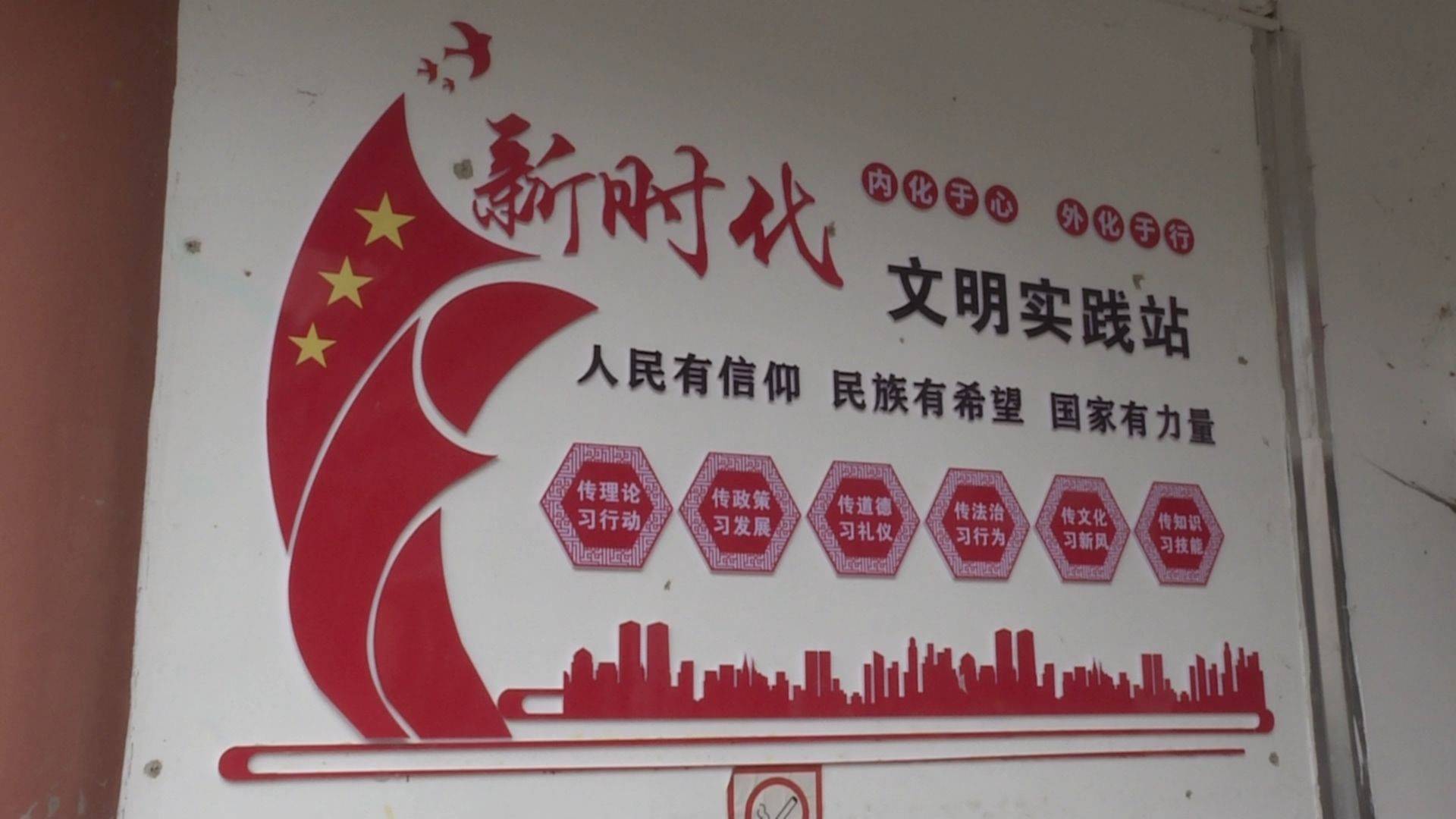 雷山延伸新时代文明实践阵地做好为民服务微实事