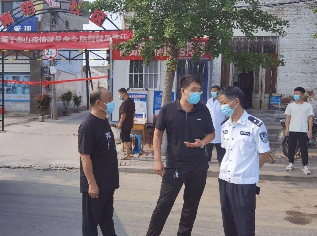 卢志林同志督导检查疫苗接种点安保工作_群众