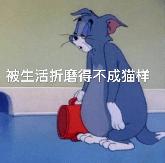 痛苦面具一戴，七夕谁都不爱，“痛苦面具”梗是什么来的呢？