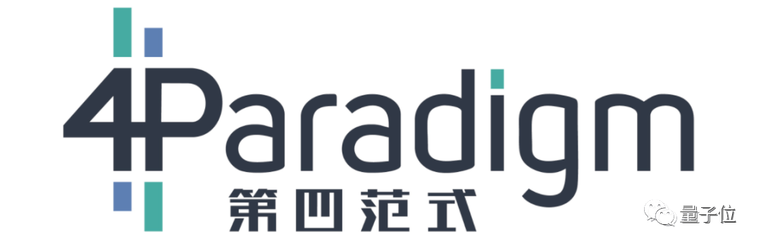 第四范式冲刺港股IPO：年营收近10亿，上海交大ACM冠军创办 