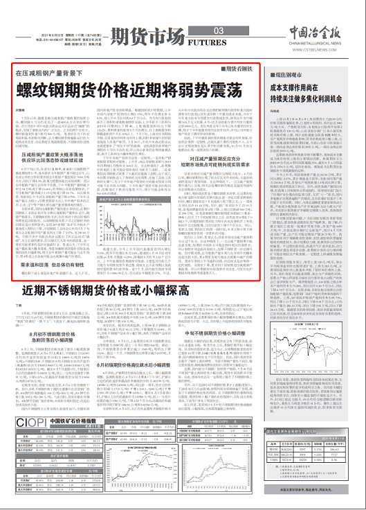 怎样能快速背政治 d6b8fb1c41314d528df8923092351203.png