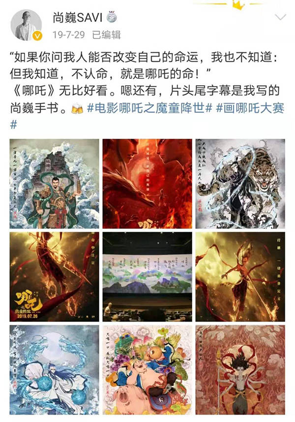 车祸|字体设计师尚巍车祸去世，曾设计《我不是药神》等片名字体