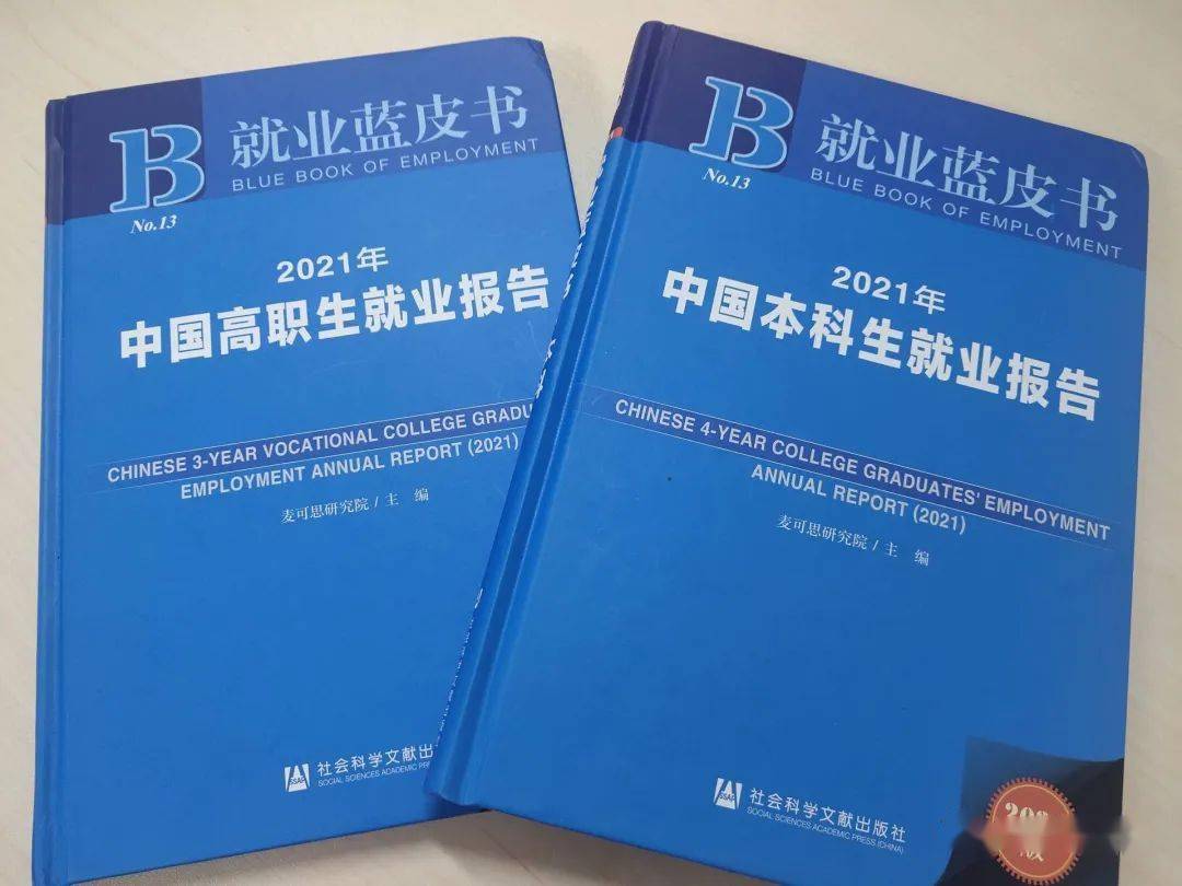 高职是什么意思是不是本科 e3376ea8a372481f893fe62fe54e407a.jpeg