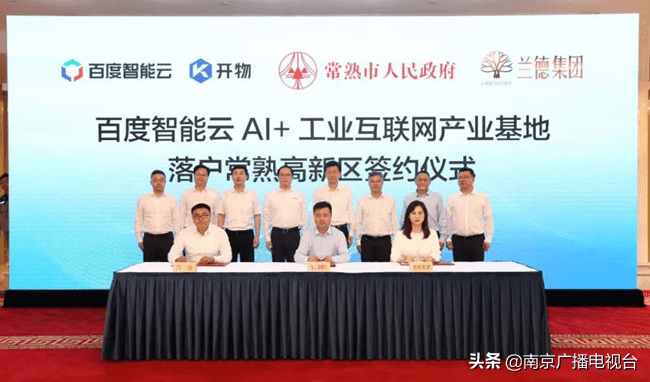 腹地|深入国内制造业腹地，AI推动产业智能升级