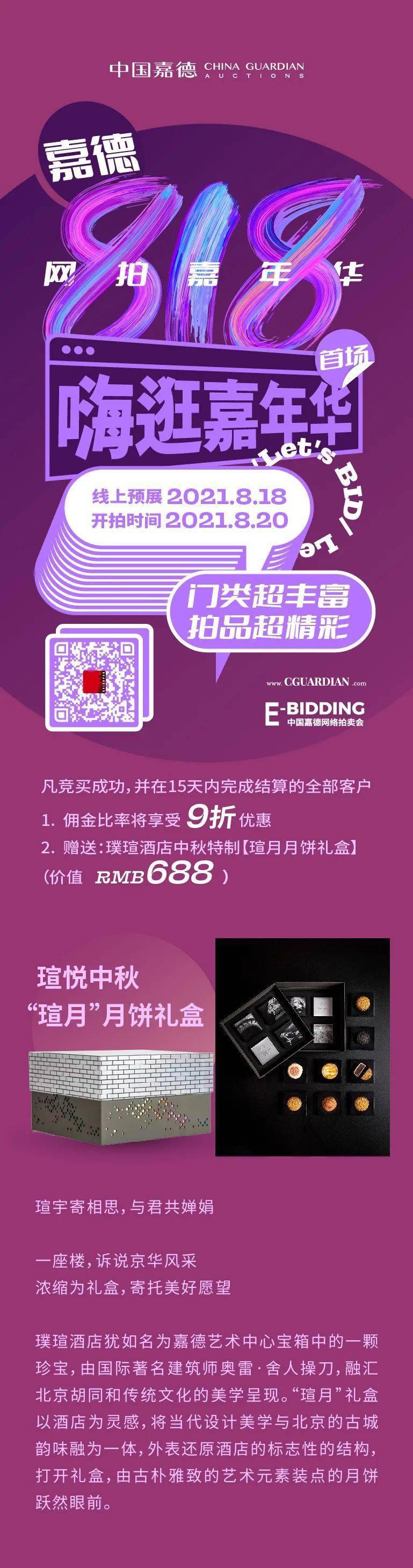 拍品|今天，这个神秘行业成功破圈