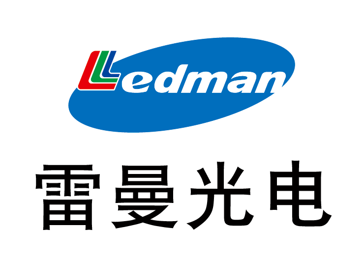 雷曼光电创始人,董事长兼总裁李漫铁先生,雷曼光电国内led事业部总