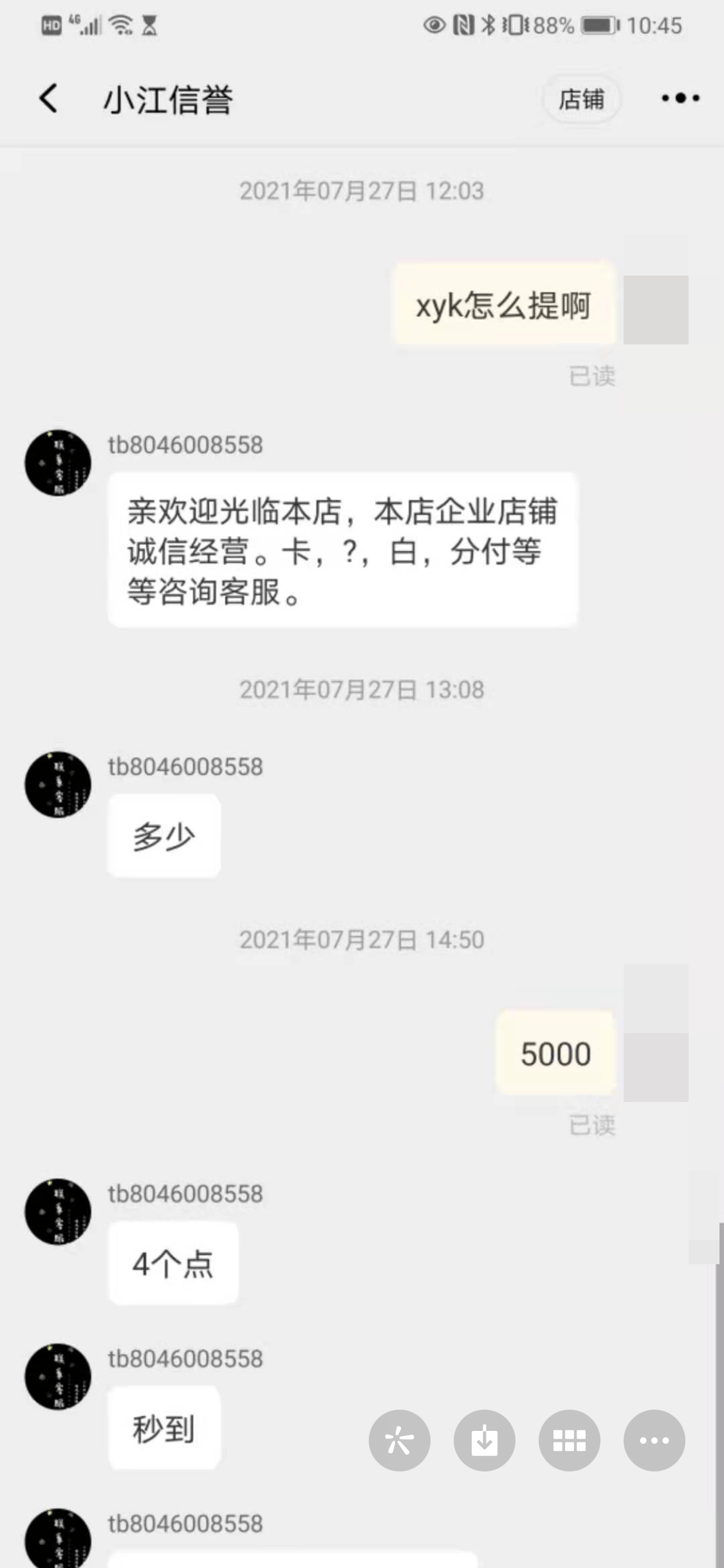 吐鲁番最新的高价社保套现24小时微信是真的吗方法分享(吐鲁番高价社保套现24小时微信是真的吗吗教程)
