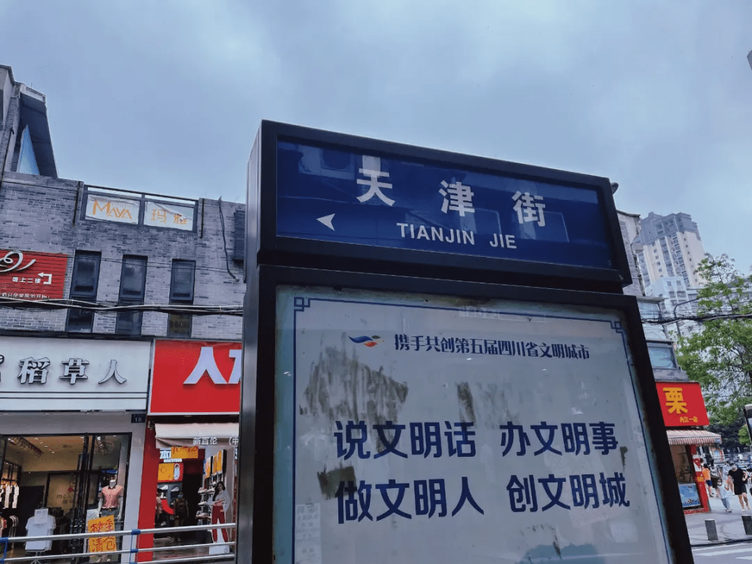 今天在天津街拍到的,你绝对._内江