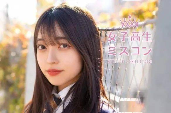 21日本最可爱高中生 北海道 東北 関東 中部 関西 中国 四国 九州 沖縄 六大区代表出炉 Mdpr