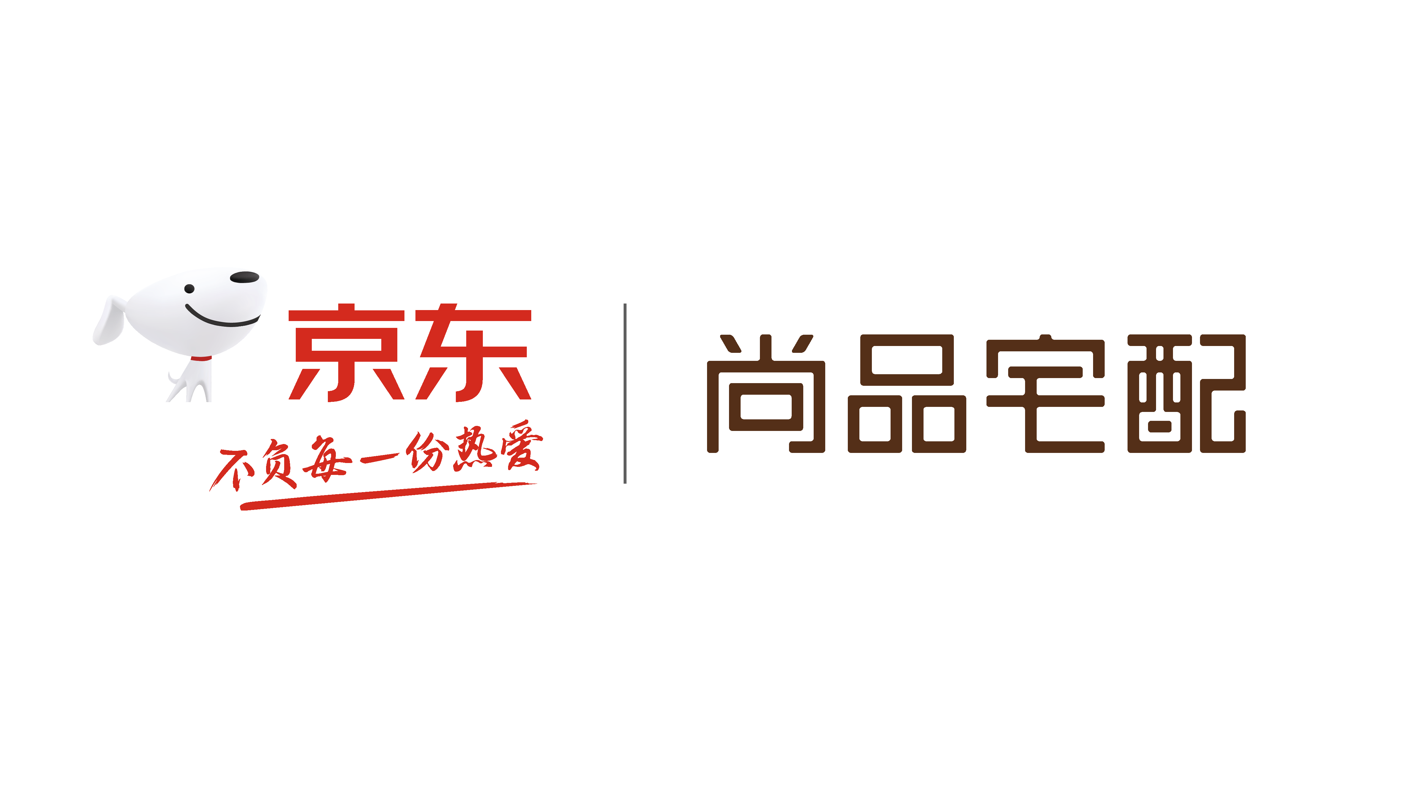 引入京东布局整装赛道家居巨头尚品宅配要下怎样一盘棋