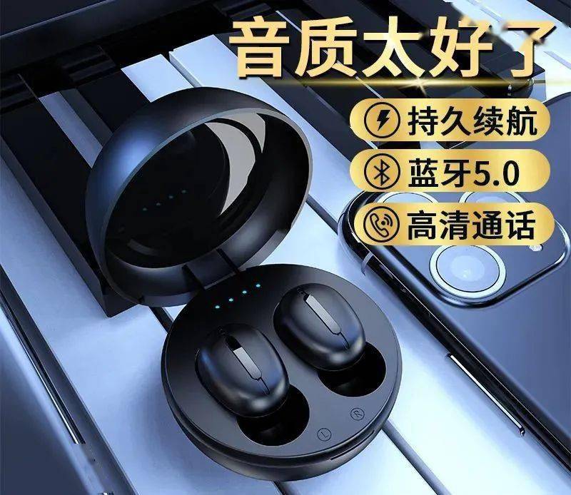 电量|教你一招，上班高效！