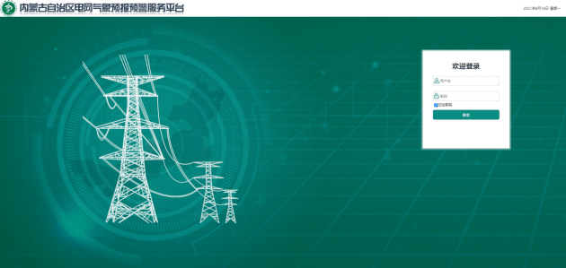 东北电力大学就业信息网_东北电力大学专科就业_东北电力大学就业网