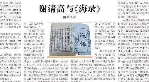 1956年阳历是什么命
