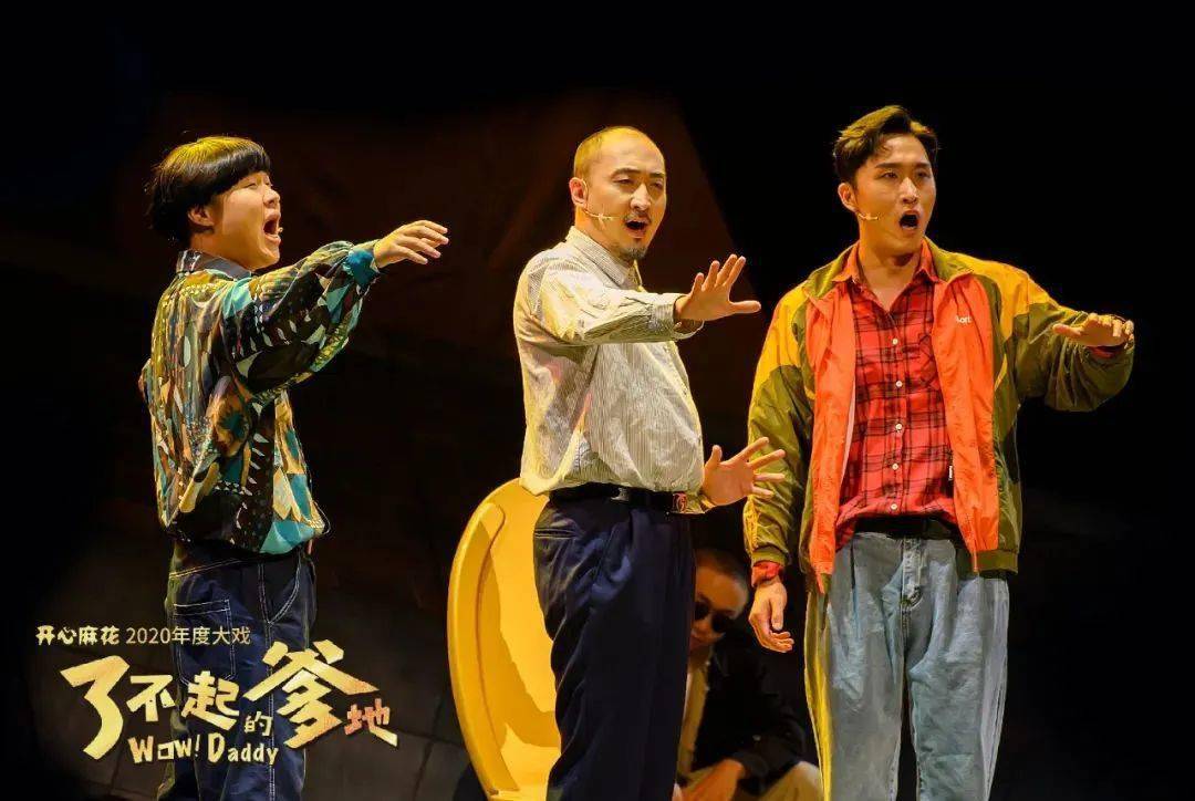 喜剧|LOOK | 戏剧界的奥斯卡来了，试演场一秒售罄