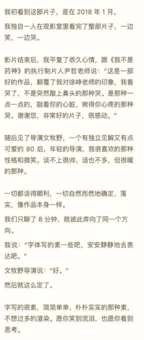 字幕|天妒英才！30岁字体设计师尚巍去世，他设计的字你一定见过