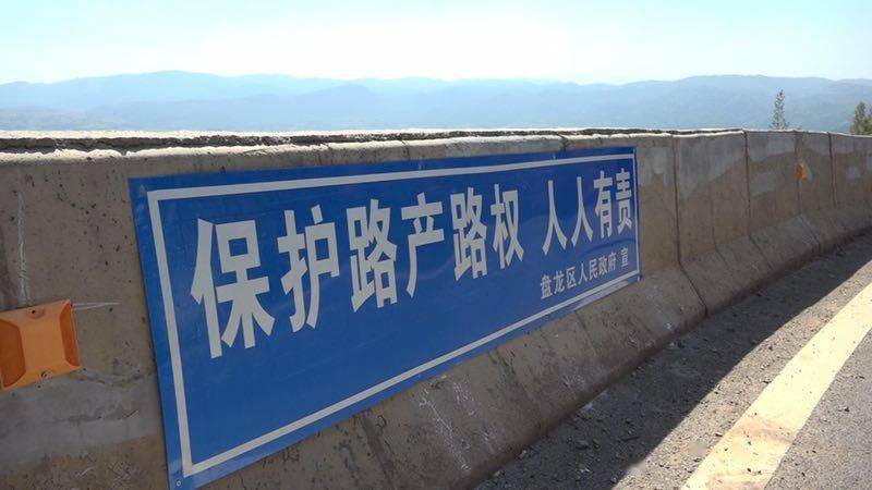 老乡,你家门前"民心路,小康路,致富路"通啦!