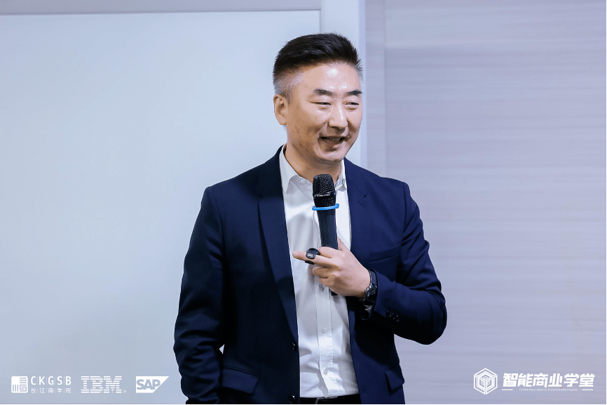 ibm全球合伙人董海军:数字化转型规划与新一代企业架构_中台