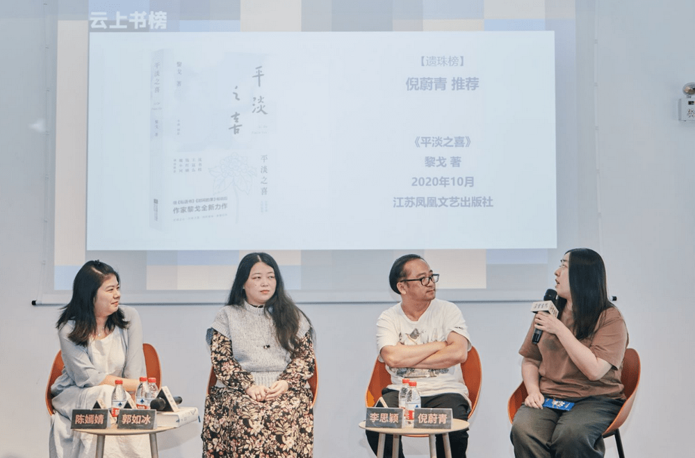 榜单|为什么需要书单？世纪朵云推出“遗珠好书”榜单