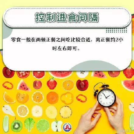 美国心脏协会|研究称：零食吃对了有助延长寿命