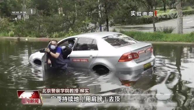 如何快速砸破汽车玻璃 daec27a33dd84dfb874a14c9b1ba39cc.jpeg