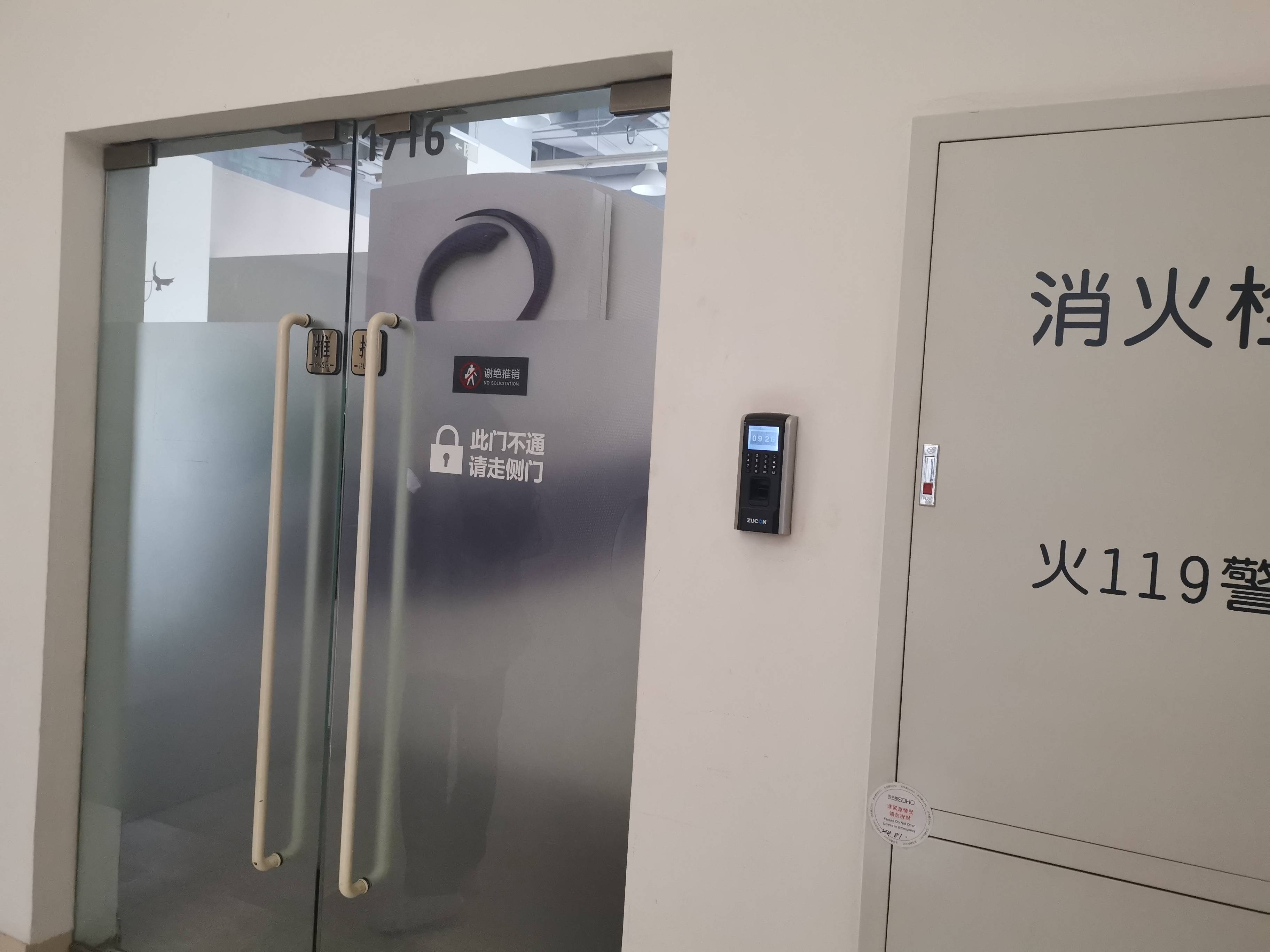 探访里程北京办公室大门紧闭员工称新课程已暂停报名