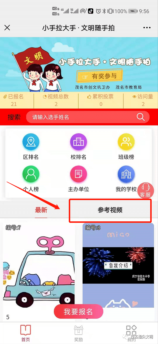 e0f43cd486054c7aa5e0bc34aef7a4bd.png