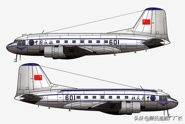 严惩机长自恃技高四次违令摔了中国民航第一架伊尔14客机