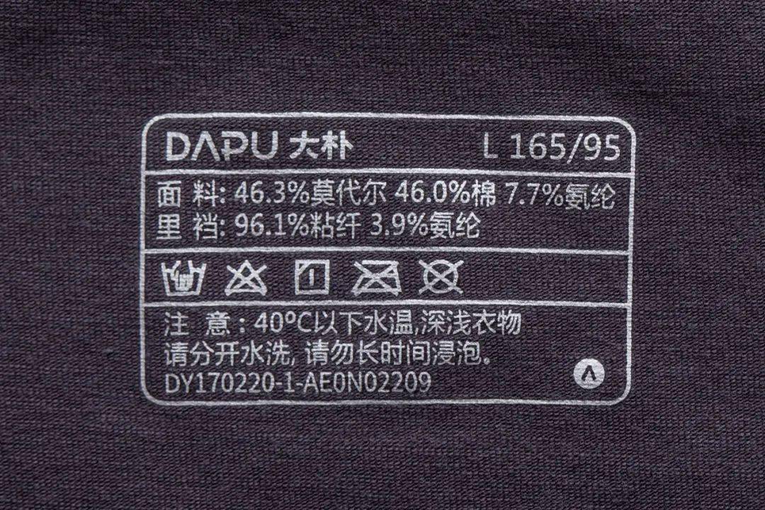 内裤|观方好物 | 49元卖了1000条的内裤，今天3条59元！