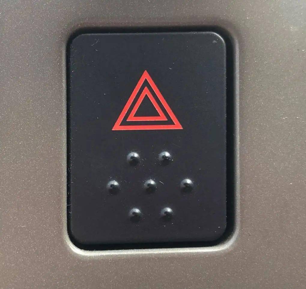 双闪灯全名危险报警闪光灯,是一种提醒其他车辆与行人注意本车发生