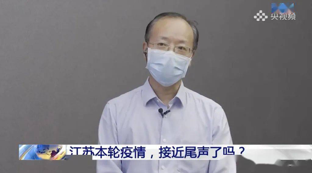 病例|南京市全域转为低风险，江苏本轮疫情是否已接近尾声？