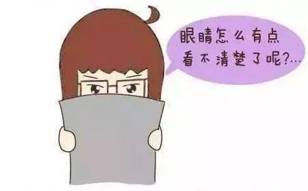 做什么运动对眼睛有益 25ce2d658056479ea650be3a42c1a7e2.jpeg