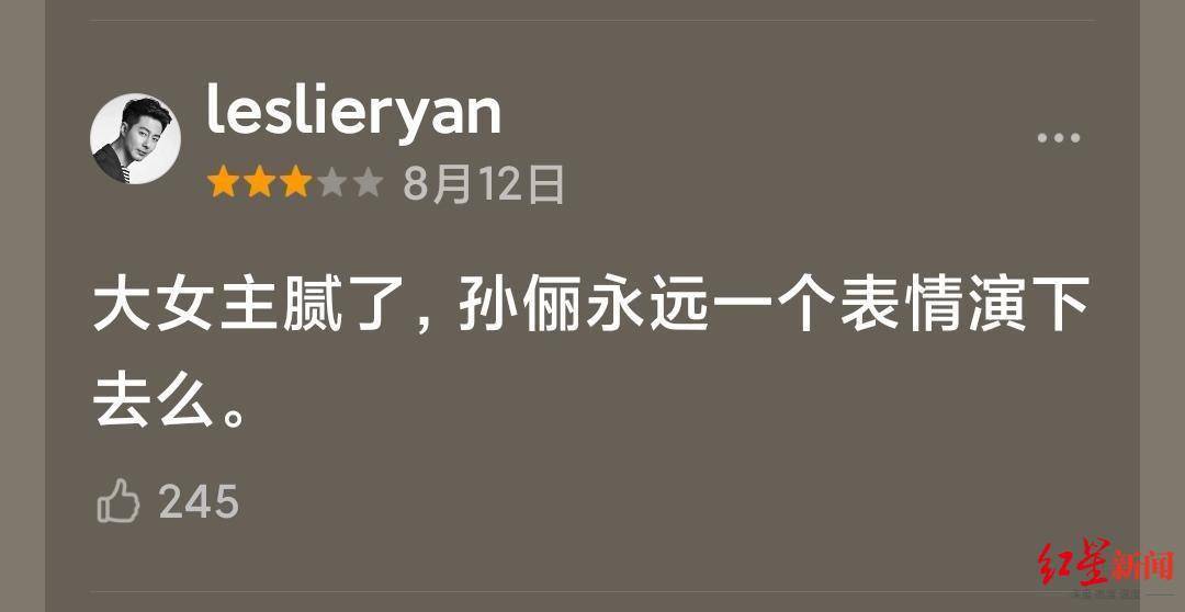 职场|小邱鉴剧|《理想之城》职场戏确实精彩,但老这么“大女主”实在吃不消