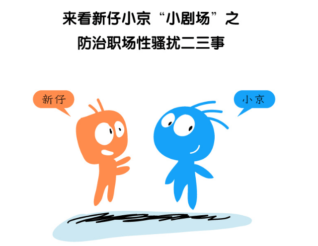 疫情|新闻8点见│上海出现本土新冠确诊病例，张文宏深夜发声