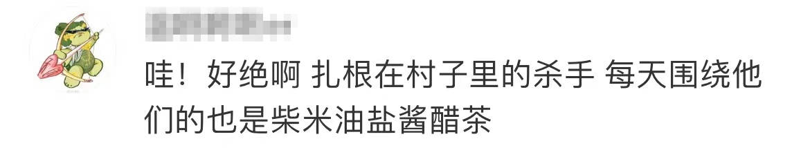 孙女|朱一旦前编剧张策出新爆款，网友：这群农村大爷大妈的演技完爆大半个娱乐圈！