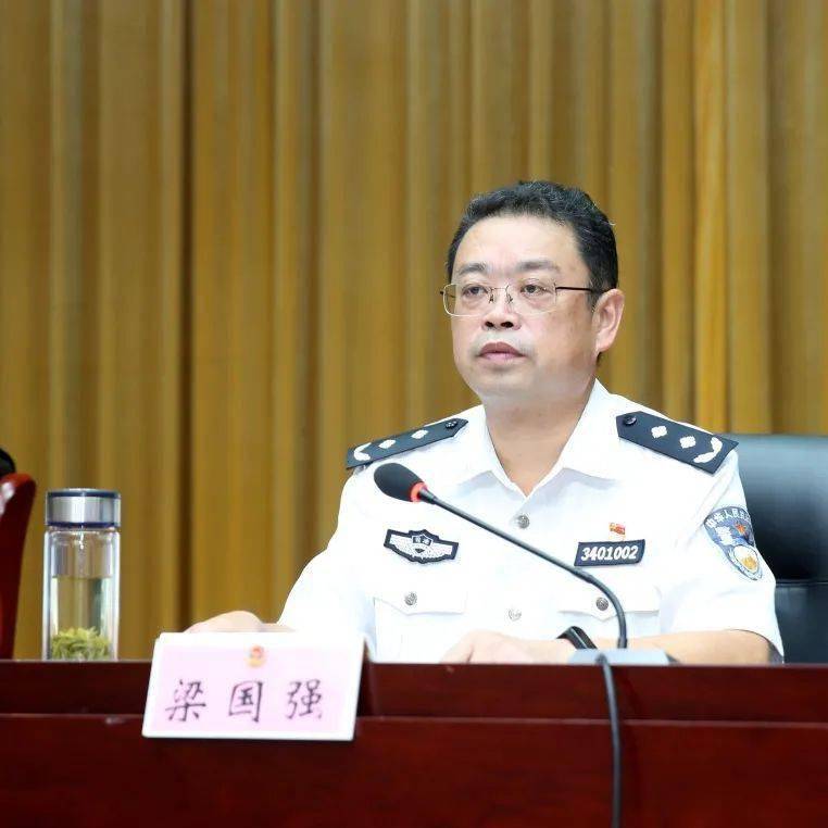 省属监狱系统第二批政法队伍教育整顿动员部署