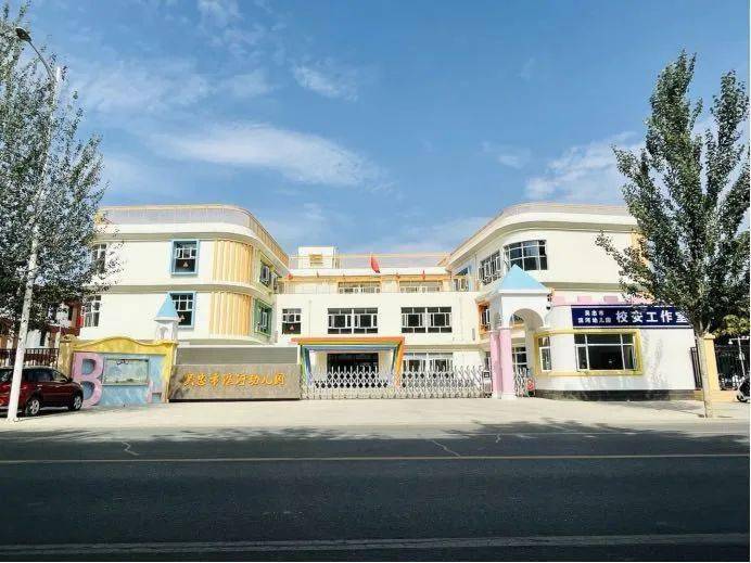 吴忠市滨河幼儿园共配备教职工54名,其中专职教师25名,业务能力精湛