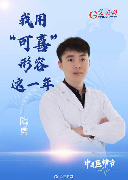 记者节|他们总在迎接新生，也时常送别