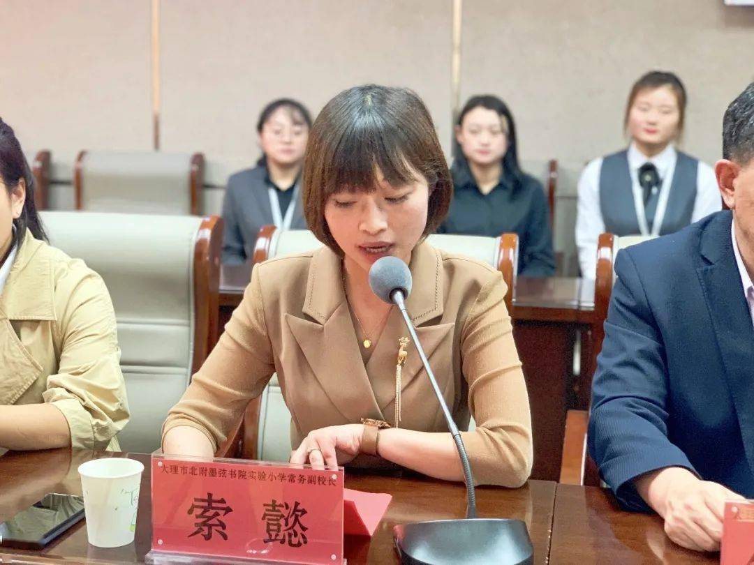品牌联合共前行 携手奋进谱新篇 大理佳利集团将对祥云县实验小学进行