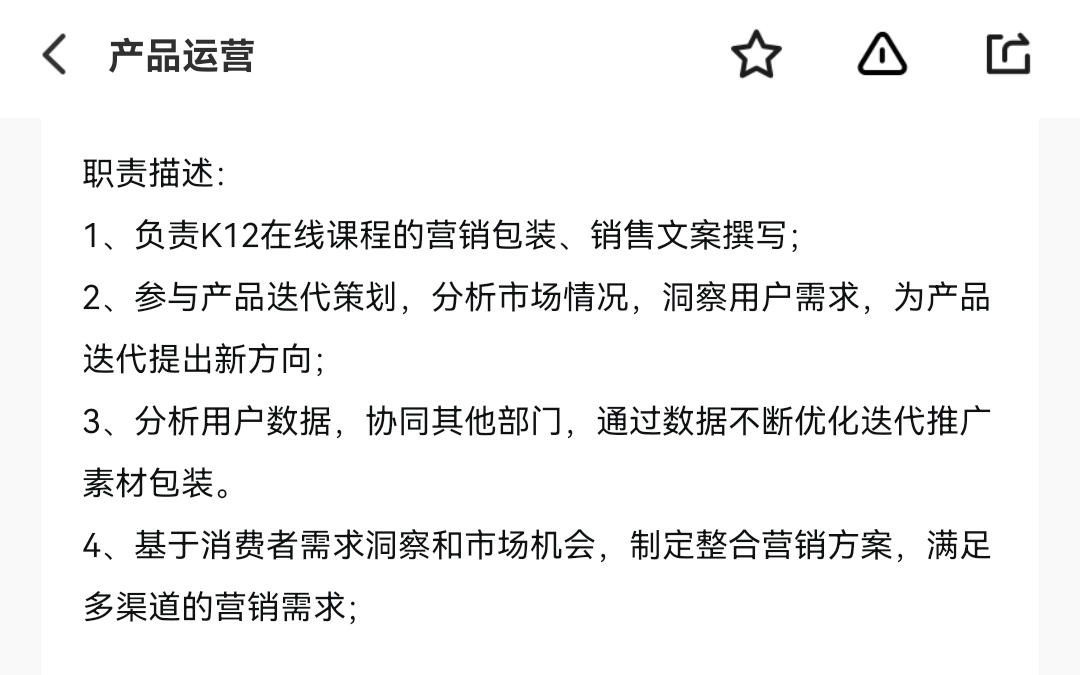 失业的简谱_失业证明