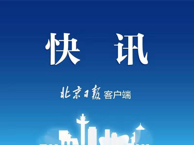 新闻|南京市全域低风险！江宁区禄口街道降低风险等级