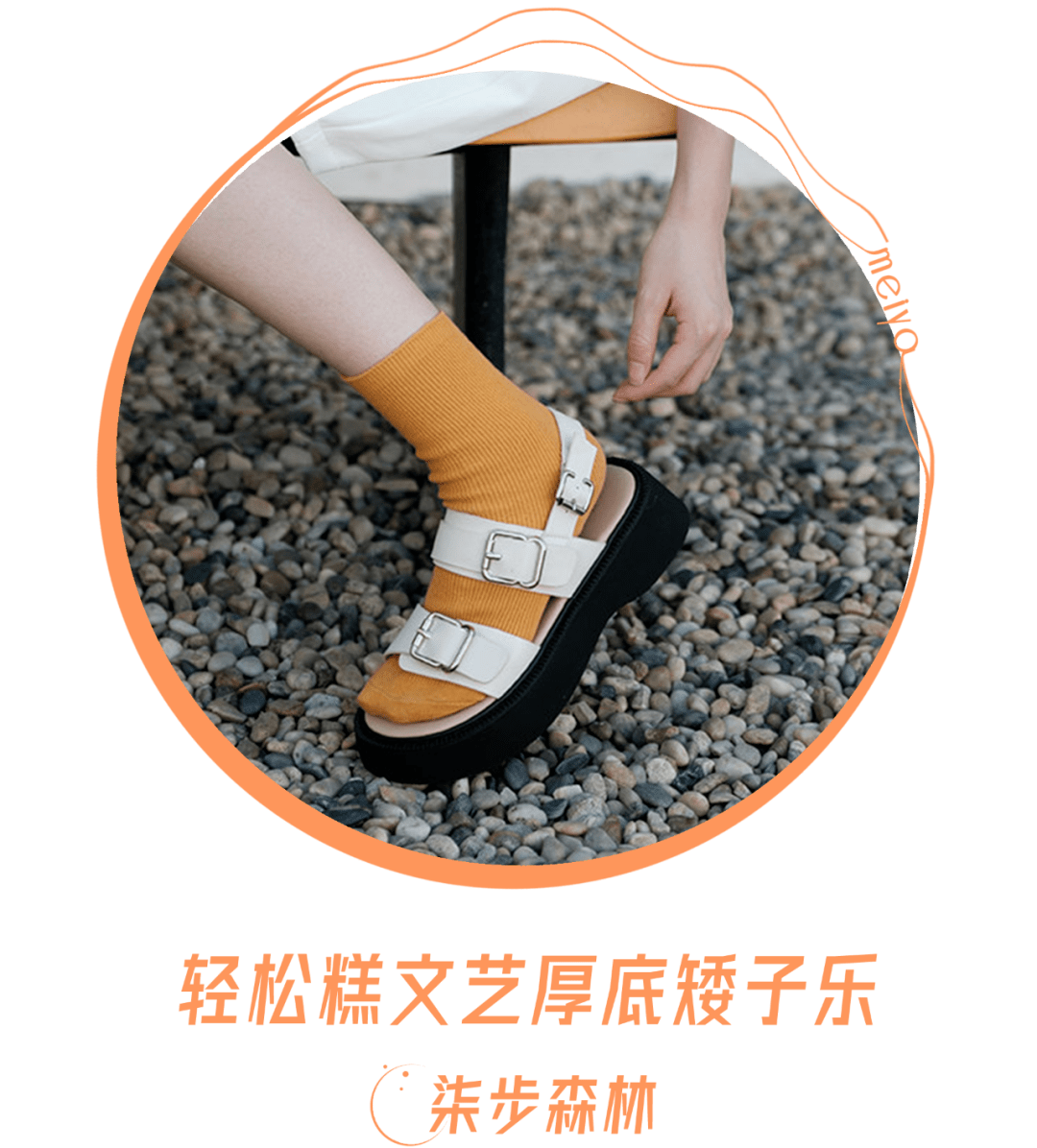 姐妹|摊牌了！这是我最不想给你们分享的6双鞋！