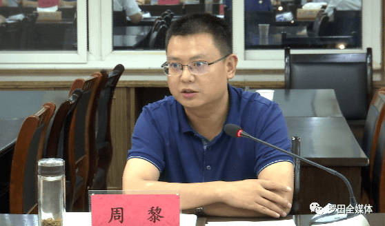 罗田县委副书记代理县长周黎调研全县财税工作及农业农村工作