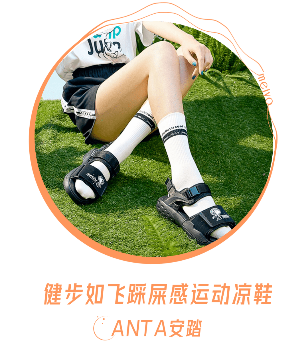 姐妹|摊牌了！这是我最不想给你们分享的6双鞋！