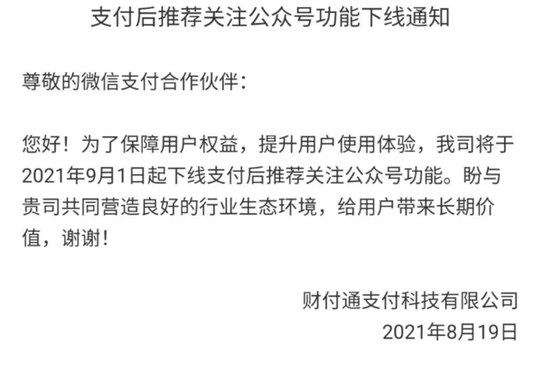 微信公众号关注排行榜_35!许昌统计入选10月份全国统计微信公众号排行榜(2)