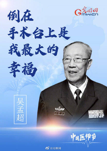 记者节|他们总在迎接新生，也时常送别