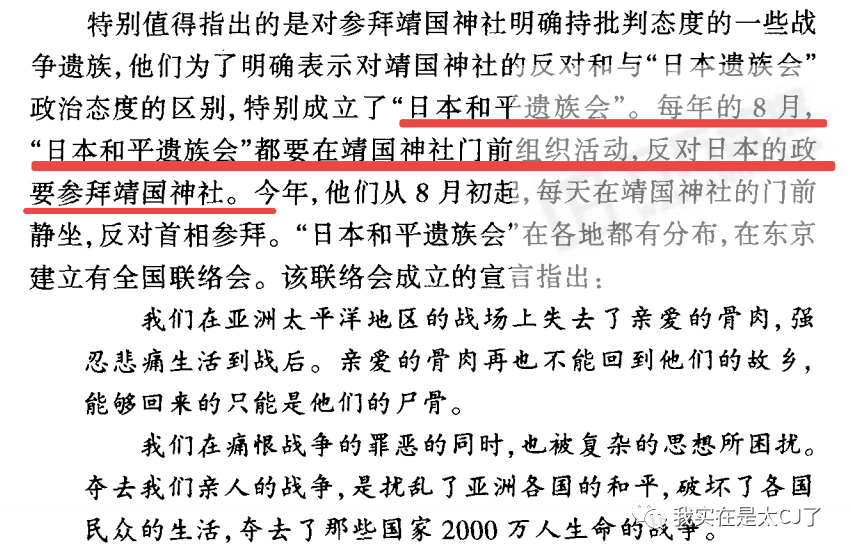 哲都是什么人啊 凉了不冤 张哲瀚