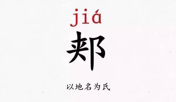 什么什么什么缺成语大全_成语图片大全(3)
